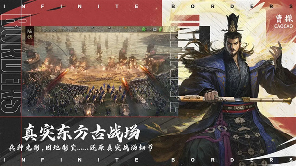 率土之滨小米渠道服下载手游app截图