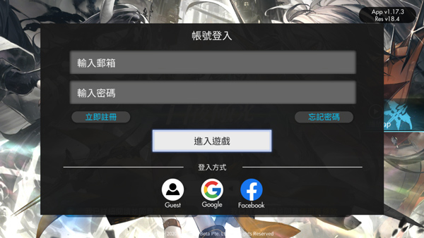 白夜极光手游官网版手游app截图