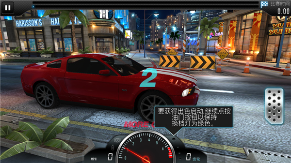 CSR赛车最新版本手游app截图