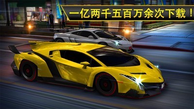CSR赛车最新版本手游app截图