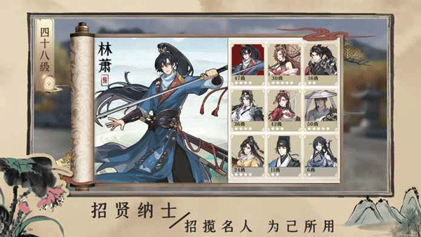 百家奇案手游app截图