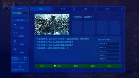 拯救行尸世界最新版手游app截图