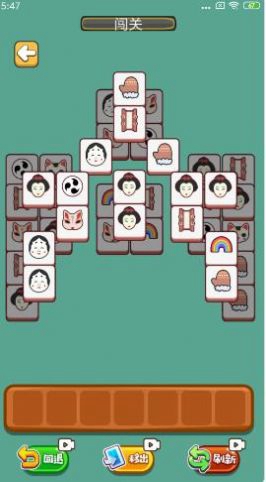 羊羊消消方块手游app截图
