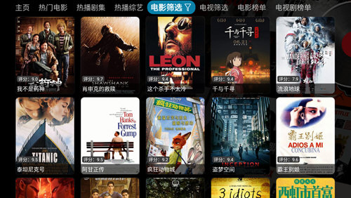 小酷影视手机软件app截图