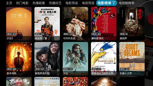 小酷影视手机软件app截图