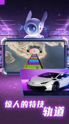 全民赛车派对手机版手游app截图