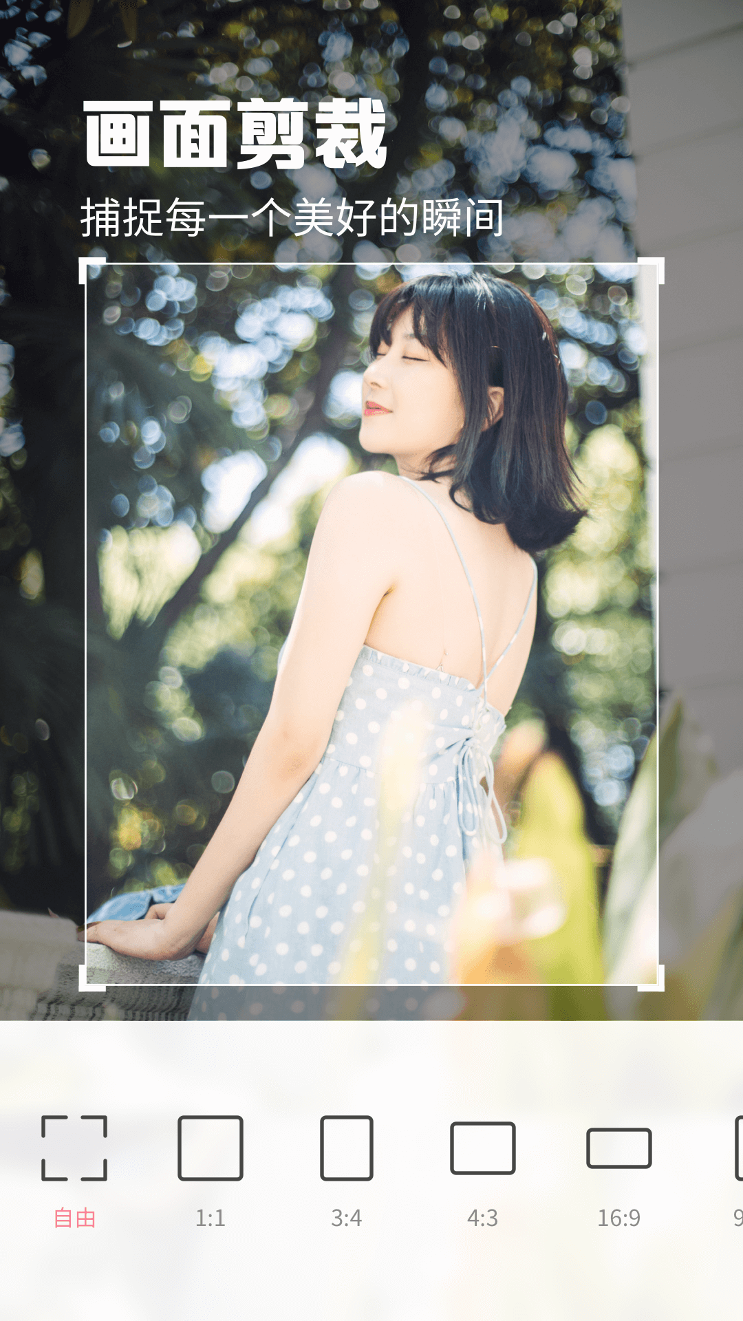 满萌相机免费版手机软件app截图