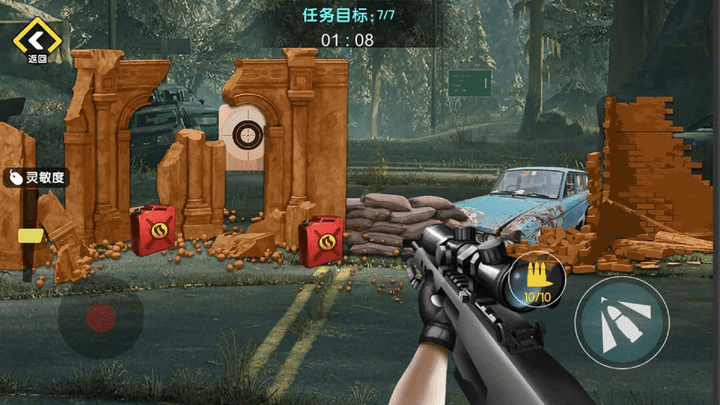 荒野吃鸡正式版手游app截图