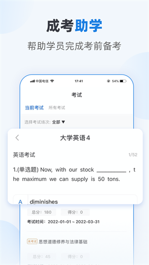 优课学堂官网版手机软件app截图