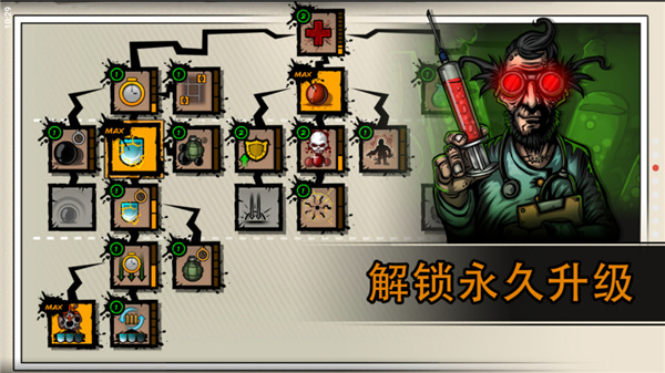 恶棍英雄手游下载手游app截图