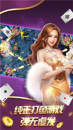 龙门棋牌官方版1.2安卓a902手游app截图