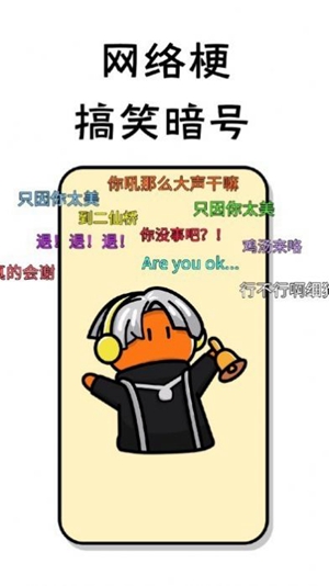 小小节奏师手游app截图
