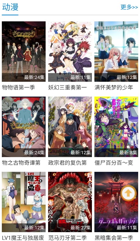 100分影院手机软件app截图