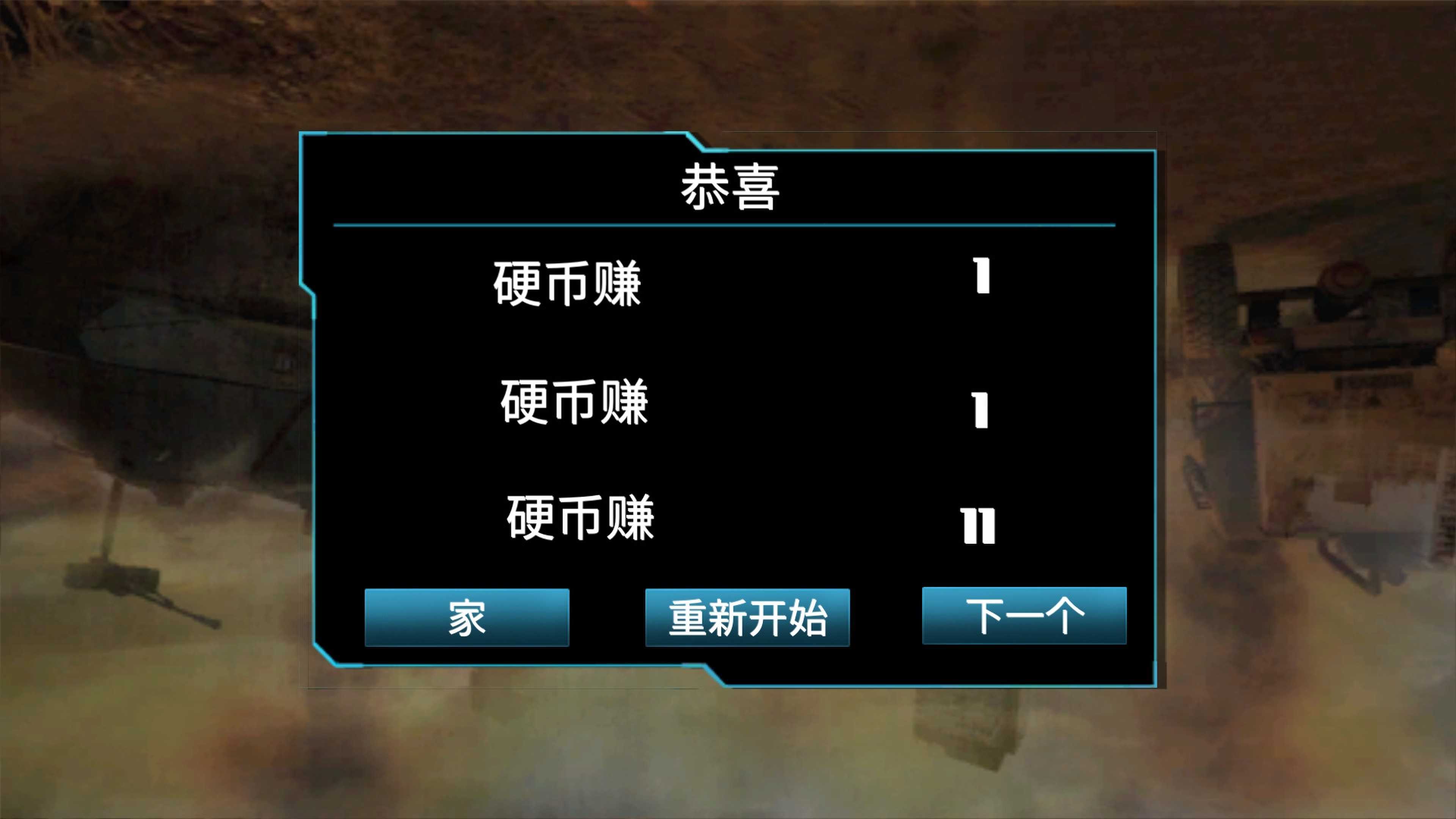 特战狙击手官方版本手游app截图