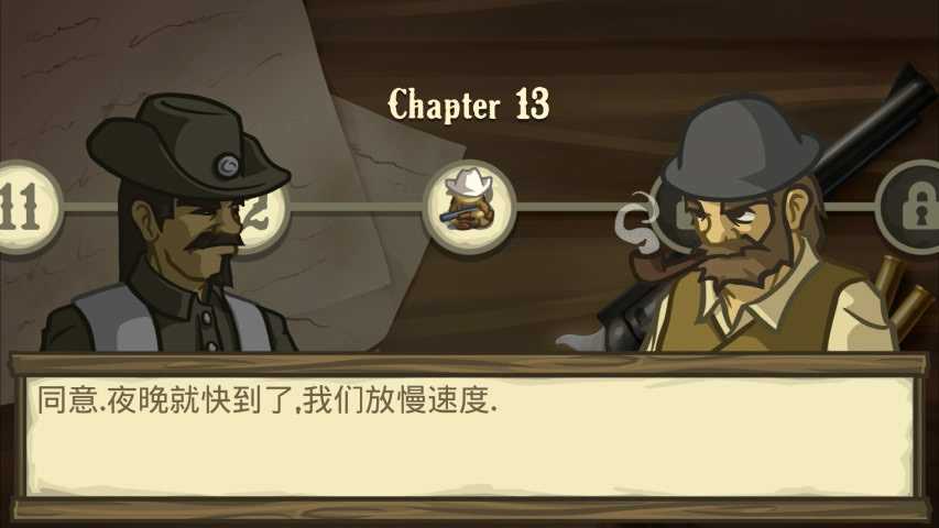 失落的边境手游app截图