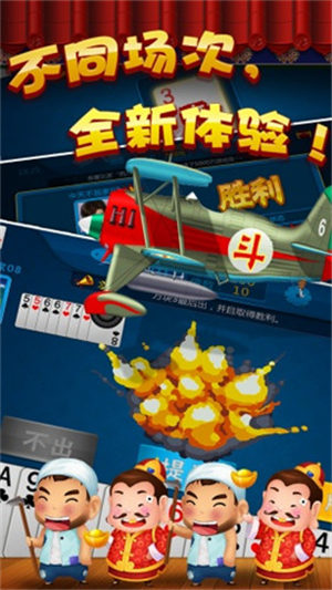 857棋牌手游app截图