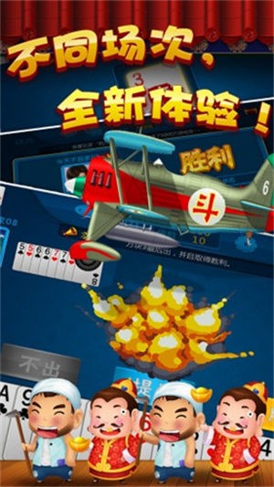 857棋牌手游app截图