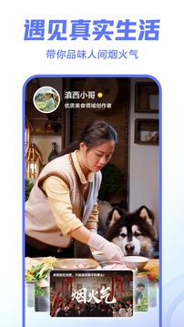 西瓜视频免费版手机软件app截图