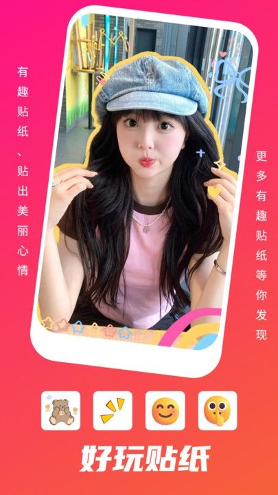 野花谷相机手机软件app截图