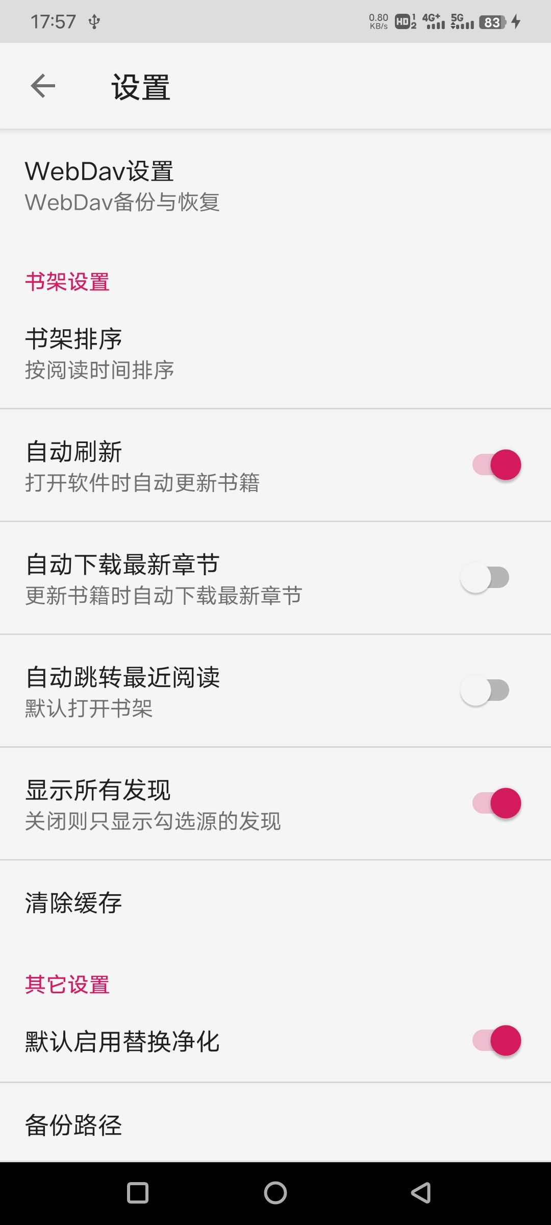 乐阅免费漫画手机版手机软件app截图