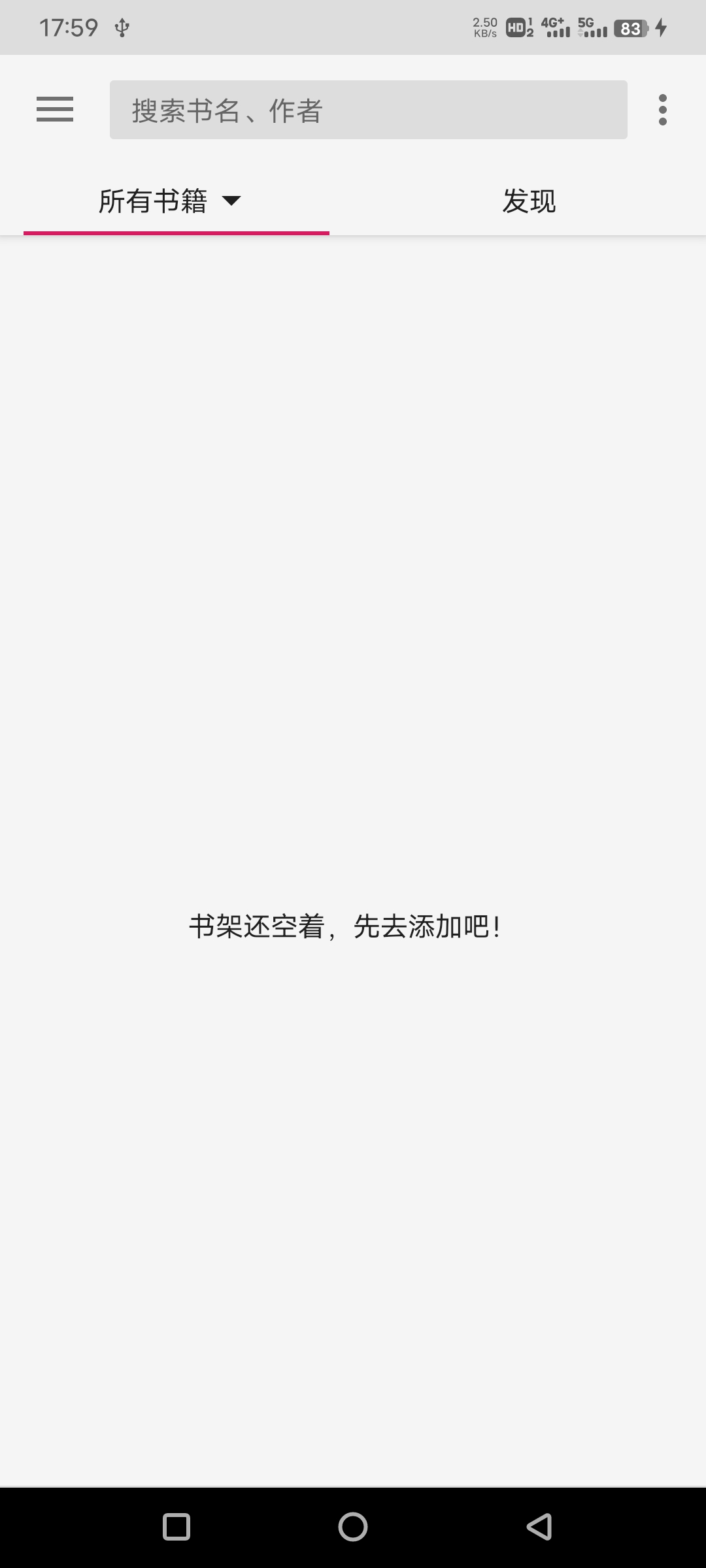 乐阅免费漫画手机版手机软件app截图