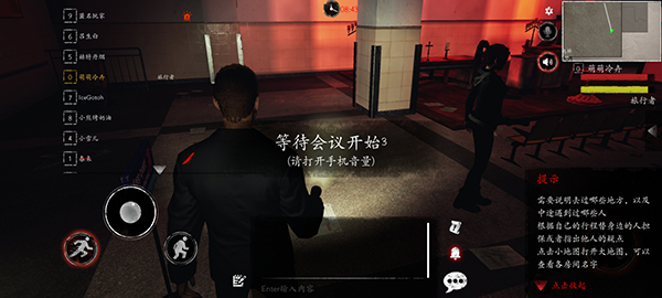 恐惧之间官方版手游app截图
