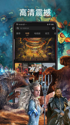 天天影视免费追剧手机软件app截图