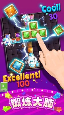 拼拼方块消除手游app截图