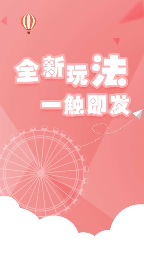 双色球8+1手机软件app截图