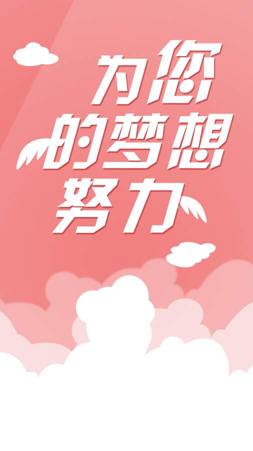 双色球8+1手机软件app截图