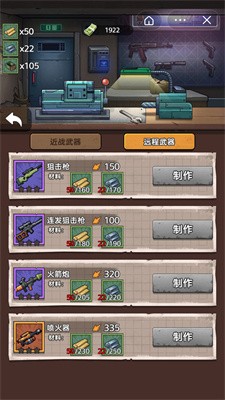 末日求生者最新版本手游app截图