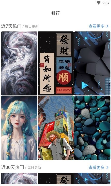 香芋壁纸app官方版下载手机软件app截图
