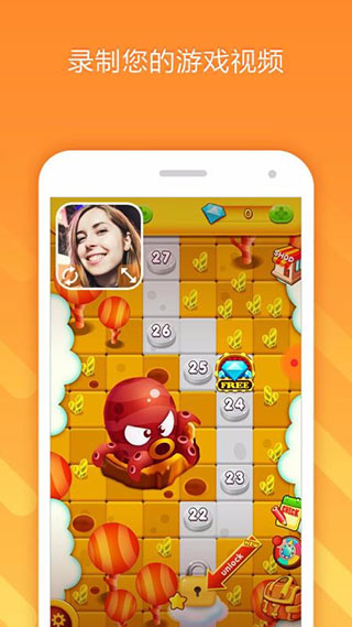 小熊录屏app下载手机软件app截图