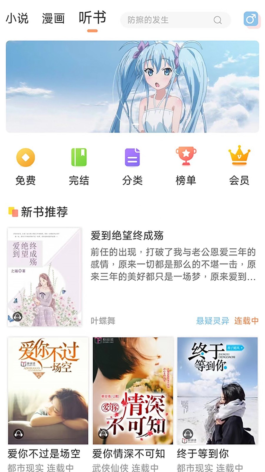 有部小说手机软件app截图