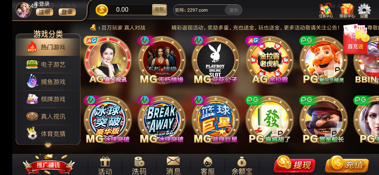 金花争霸单机版手游app截图