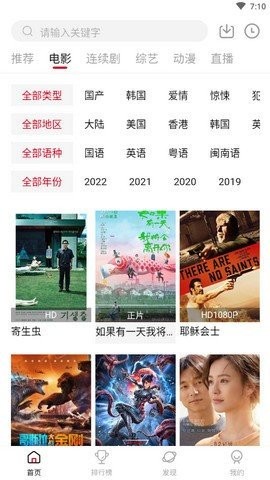 影阅阁2024最新版手机软件app截图