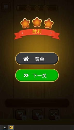 三合大神手游app截图