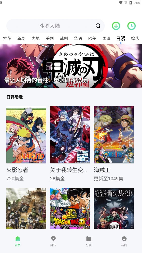 流光视频旧版手机软件app截图