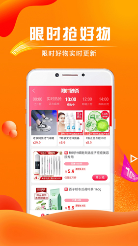 每日省手机软件app截图