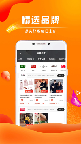 每日省手机软件app截图