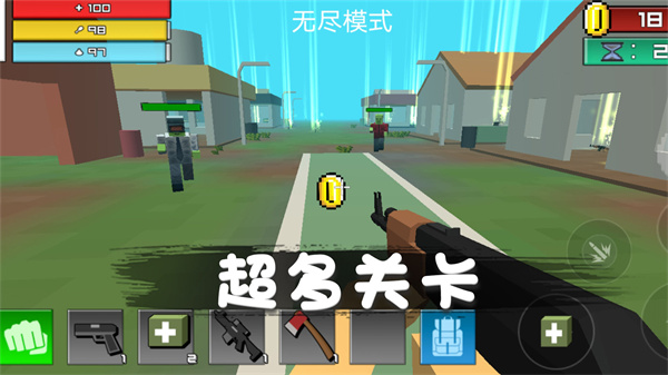 消灭僵尸行动手机版手游app截图