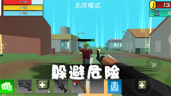 消灭僵尸行动手机版手游app截图