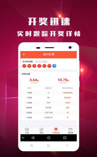 千兆彩手机软件app截图
