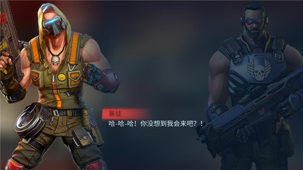 进化2乌托邦之战下载手机版手游app截图