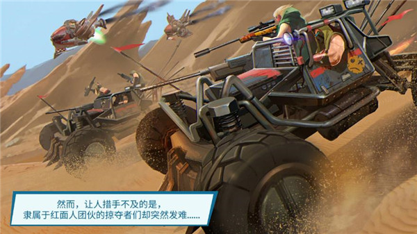进化2乌托邦之战下载手机版手游app截图