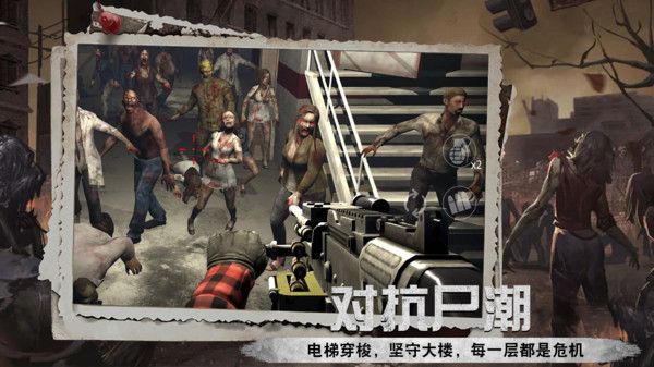 英雄前线手游app截图