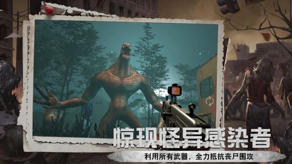 英雄前线手游app截图