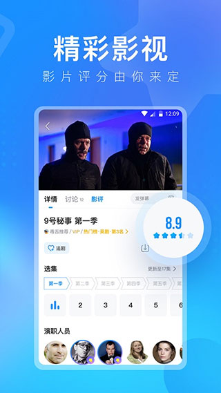 多多视频下载手机版手机软件app截图