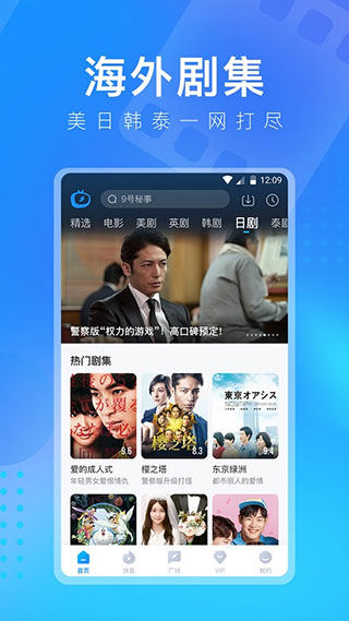 多多视频下载手机版手机软件app截图