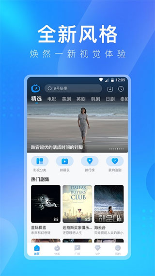 多多视频下载手机版手机软件app截图